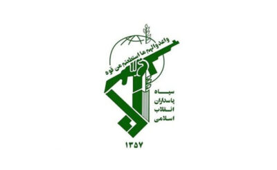 شرکت تعاونی مسکن بسیج وزارت خانه ها و ادارات تهران