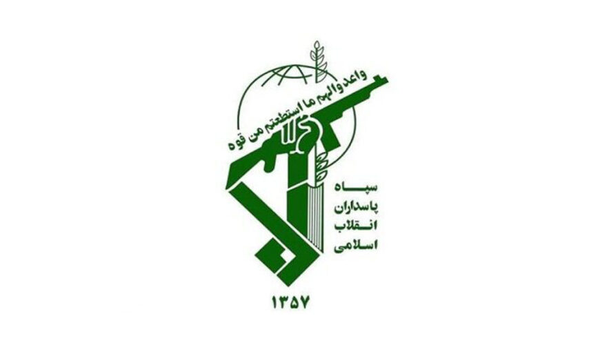 شرکت تعاونی مسکن ستاد مشترک ارتش جمهوری اسلامی ایران