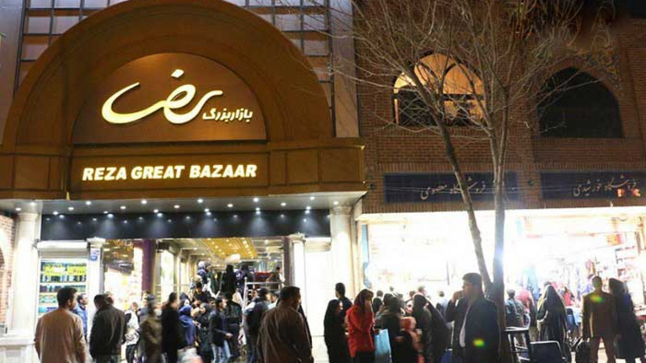مرکز خرید 15 خرداد تهران